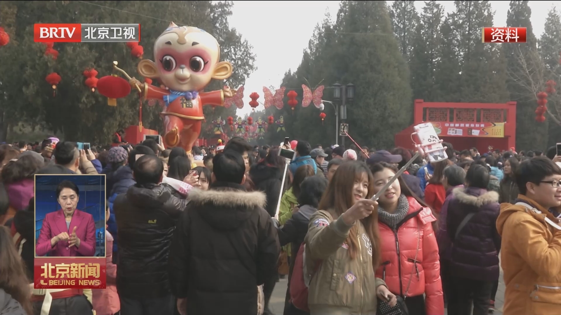 地坛龙潭两大庙会焕新回归