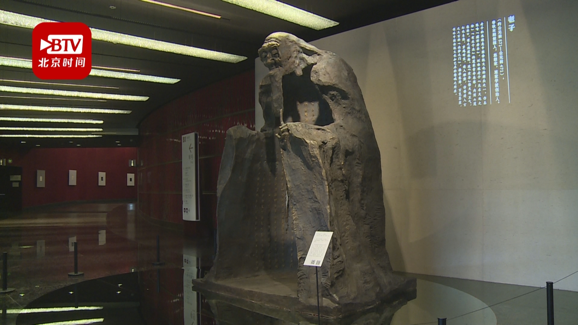 吴为山中华历史文化名人雕塑作品展在国家大剧院举行