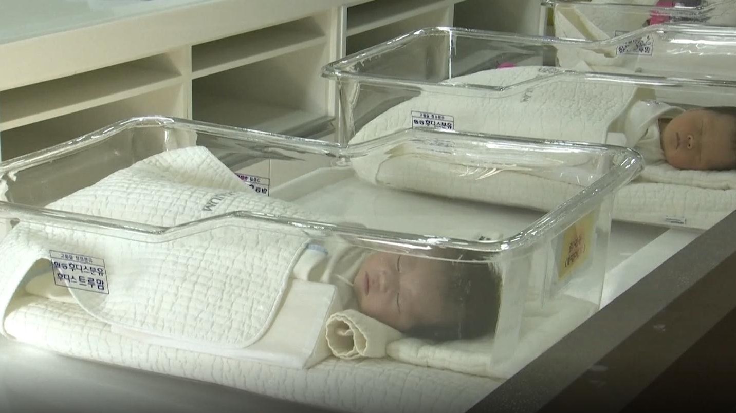 疫情导致生育率创新低 韩国计划“出资鼓励” 疫情导致生育率创新低 韩国计划“出资鼓励”