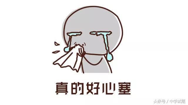 在高考面前,天津户口是不是比北京户口还占优