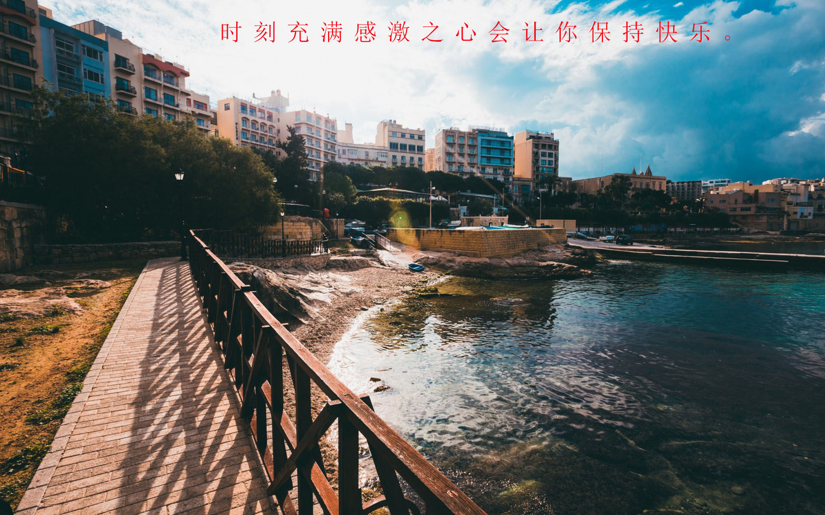 致激励自己加油打气的句子短语 哪一句触动到