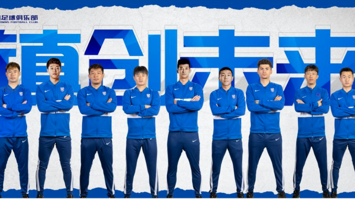 中超冬窗关闭 最大赢家能否成为最强黑马？