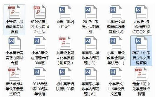 北大博士妈妈:加偏旁,组新字!全是期末考点,老