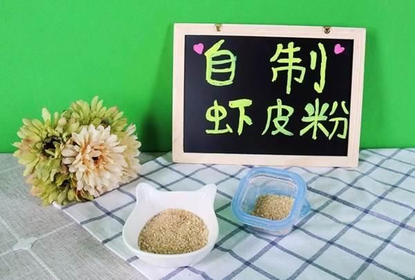 小小虾皮大大作用,宝宝补钙用自制虾皮粉适合