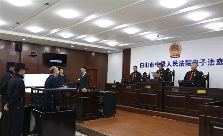 原辽源市副市长因滥用职权 受贿等一审公开宣判(图1) 原辽源市副市长因滥用职权 受贿等一审公开宣判(图1)