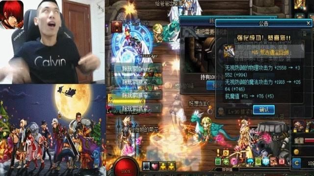 DNF:玩家偶然发现盗旭旭宝宝号的游戏ID,增幅