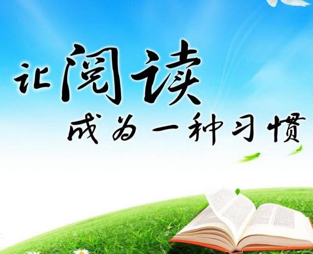 小学一年级,家长就必须培养孩子的学生习惯,你