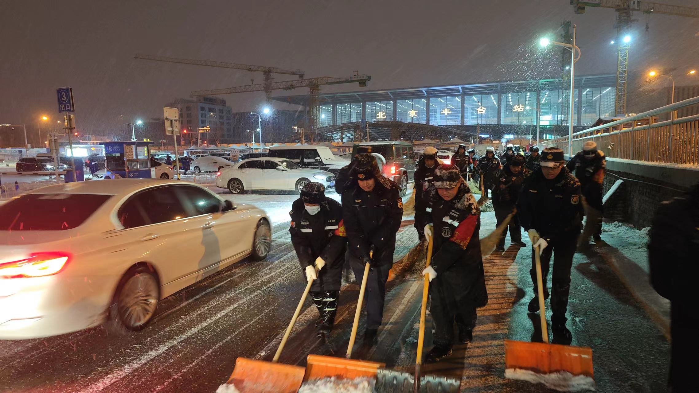 龙年第一场雪 北京重点站区扫雪忙