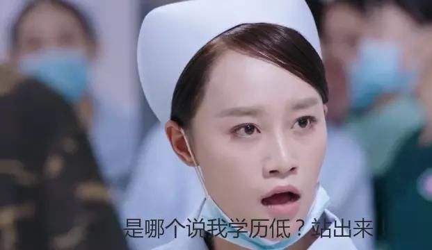 本科护士与专科护士的不同直接决定了你的工资