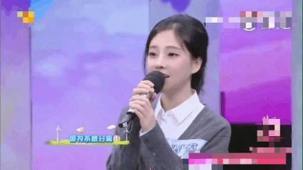 张一山、杨紫综艺节目成语接龙刚好遇见你再