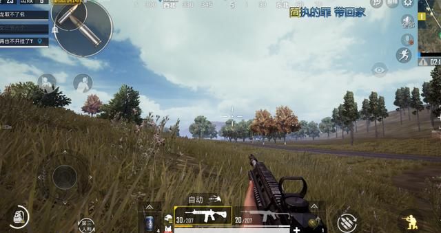 绝地求生刺激战场一键开启HDR超高清极限帧