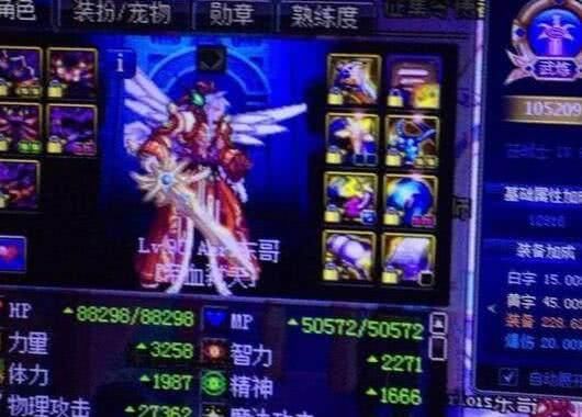 dnf这才是85史诗套中的最强王者,天御套都只能