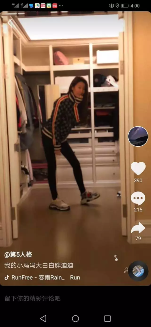 王宝强和绯闻女友冯清又同框?两人疑似同居(图8) 王宝强和绯闻女友冯清又同框?两人疑似同居(图8)