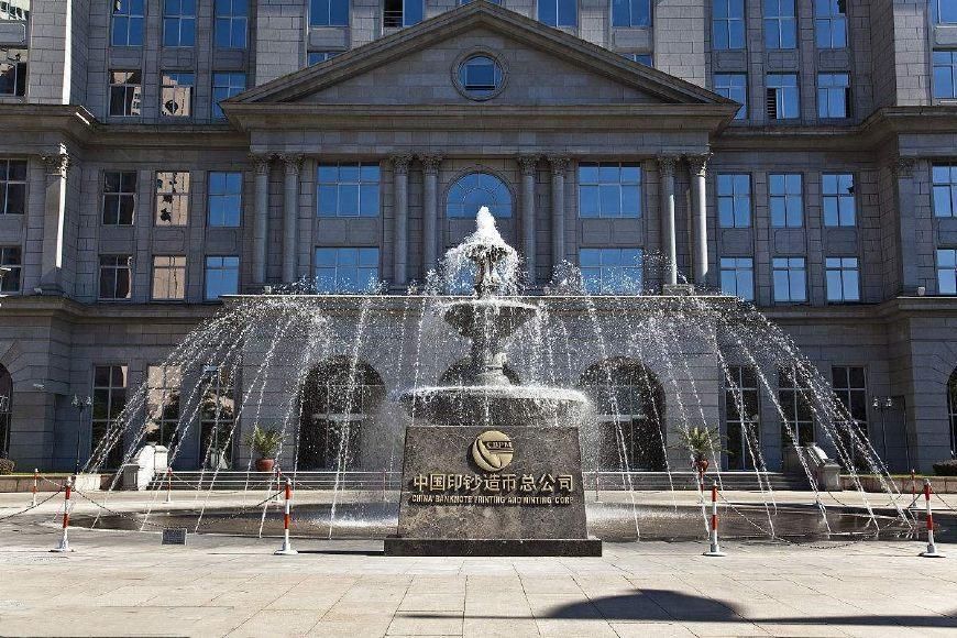 中国印钞技术强势崛起!拿下9国造币订单!角逐