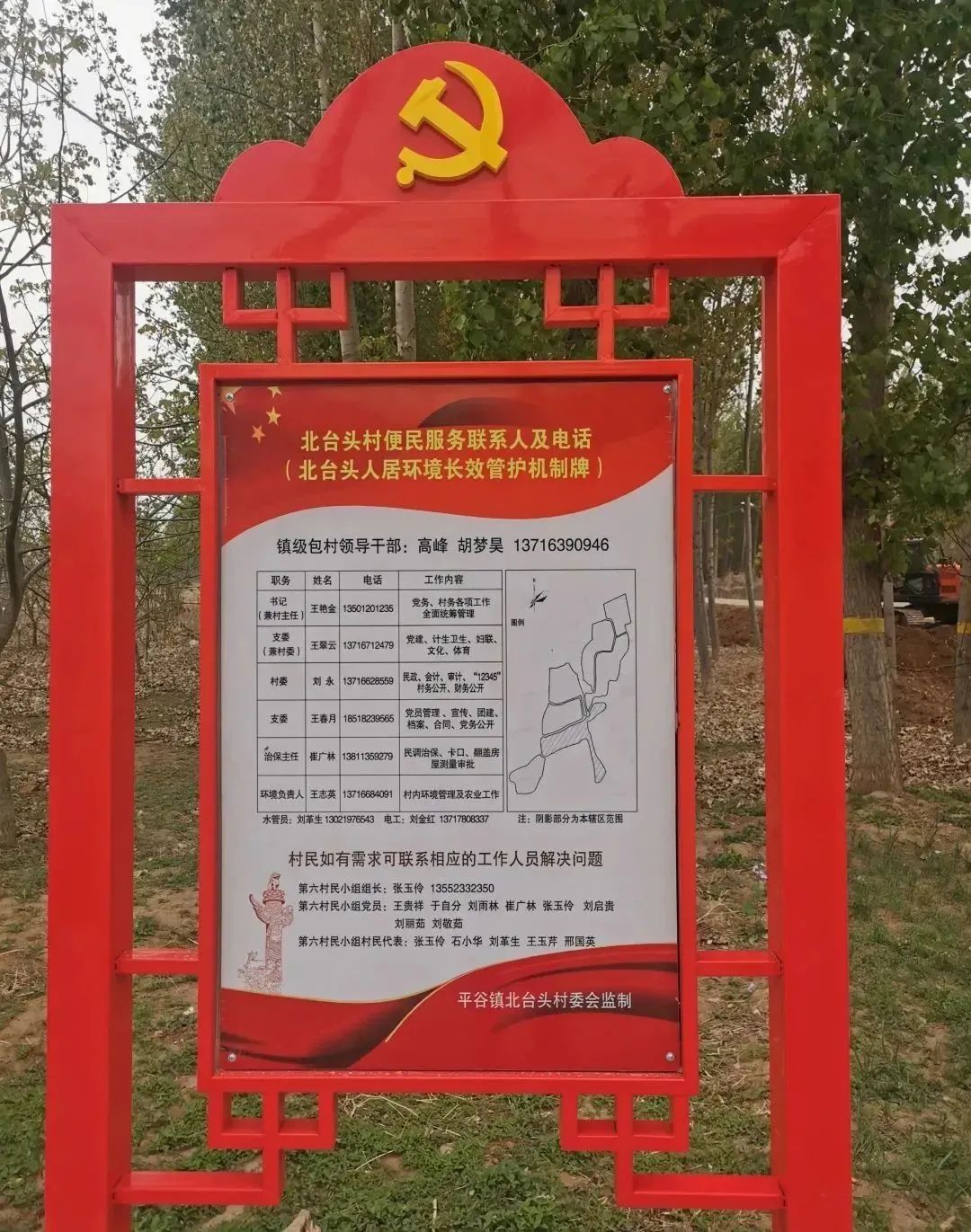 走心走实,他们这样开展党史学习教育