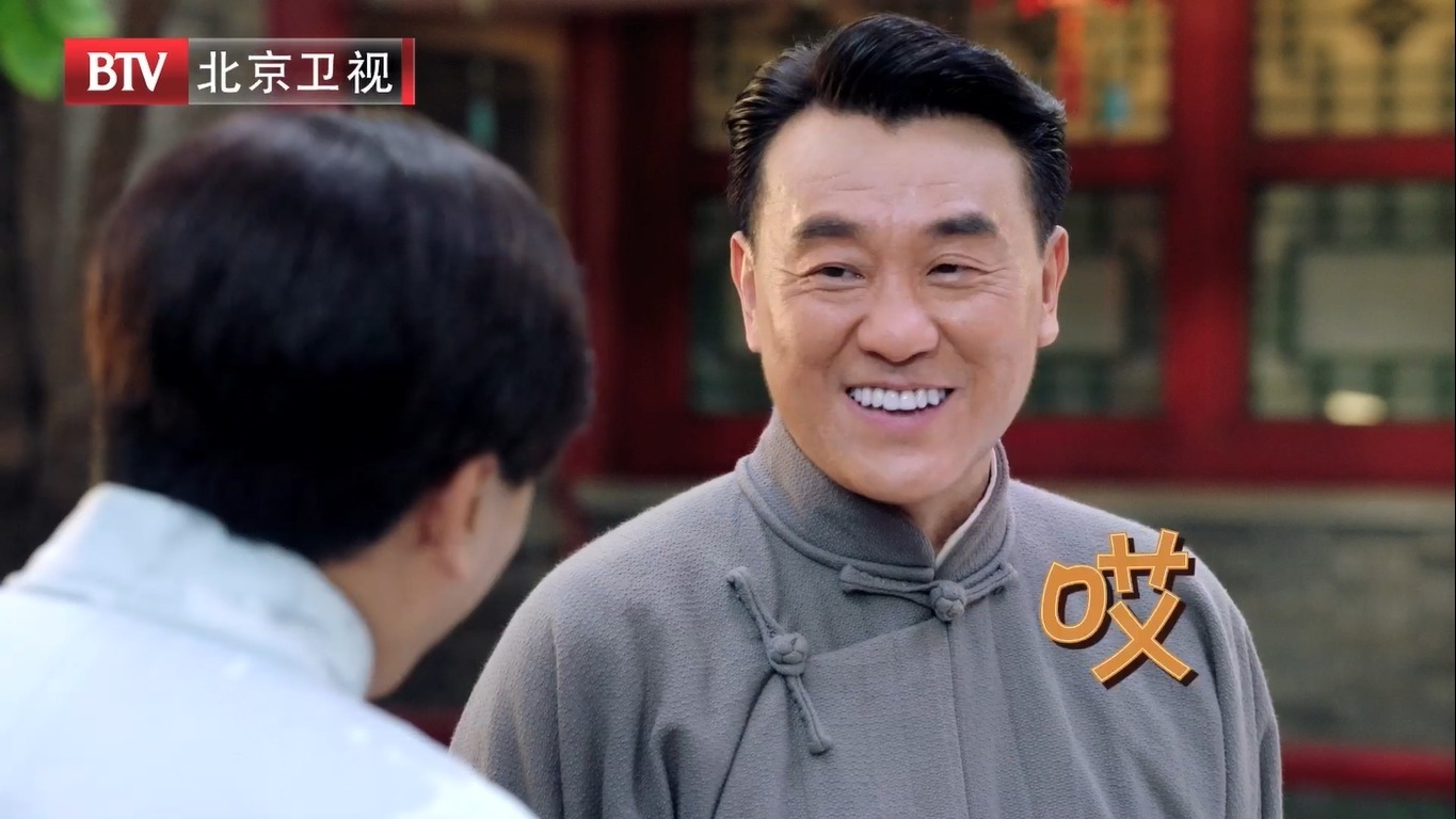 《芝麻胡同》欢乐多 京味Rap来一段