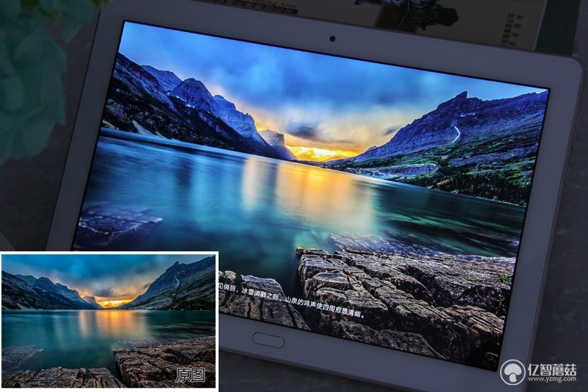 荣耀Waterplay 平板评测:极致音质+超大续航