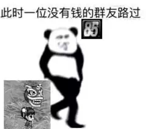 DNF:合天空最后一件很难出?找冰子去包天空就