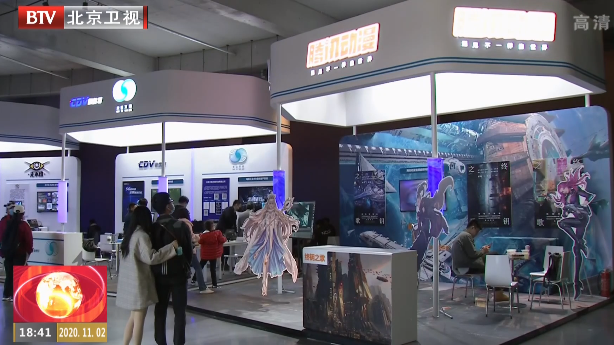 中国科幻大会在首钢园举办 打造具有全球影响力的科幻产业特色园区 中国科幻大会在首钢园举办 打造具有全球影响力的科幻产业特色园区