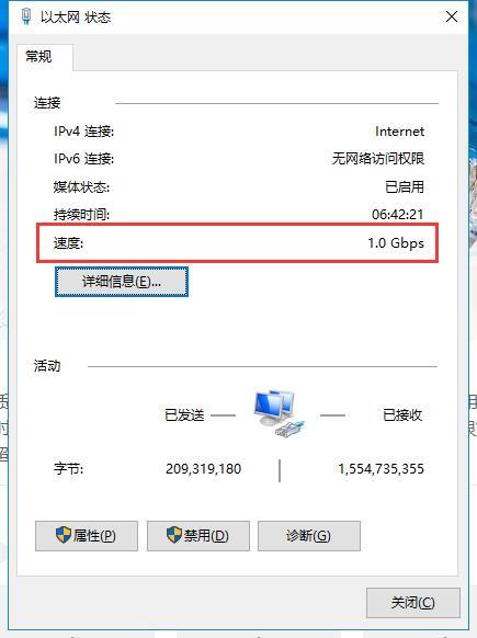 如何查看网卡是否支持千兆宽带 t010f531afe7d52f18d.jpg?size=435x582