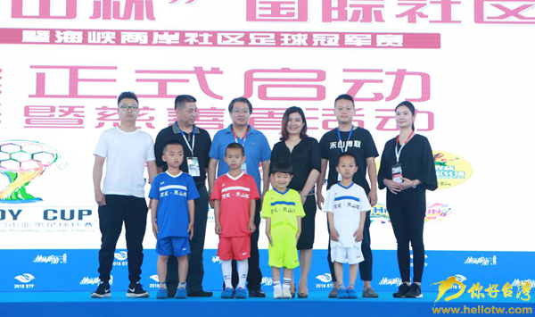 2018年厦门市第三届百威 禾山杯国际社区足