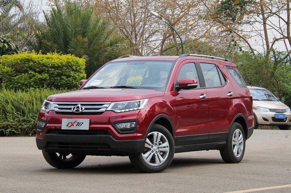 长安cx70全系售价调整最高官降1万元