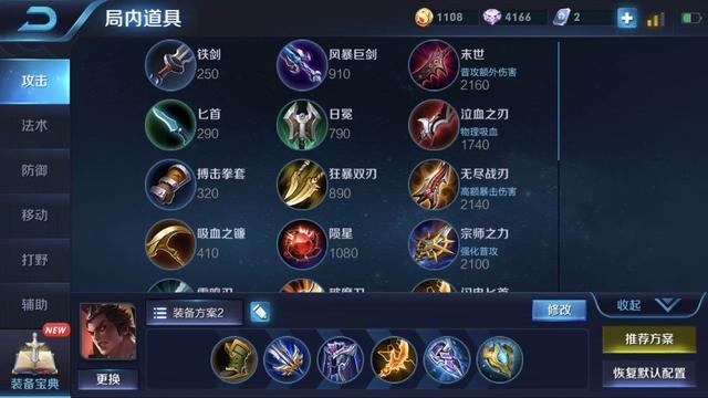 王者不是梦:王者荣耀吕布了解下,能抗能输出撸