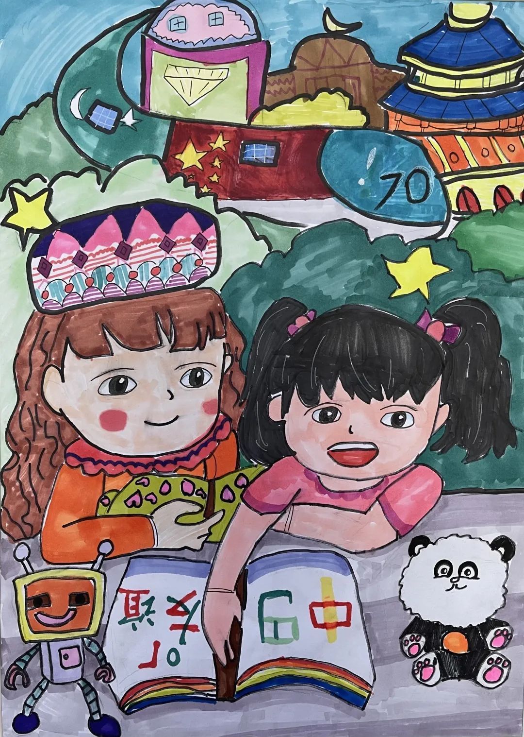 中巴建交70周年 青少年绘画比赛优秀作品在北京汽车博物馆展出