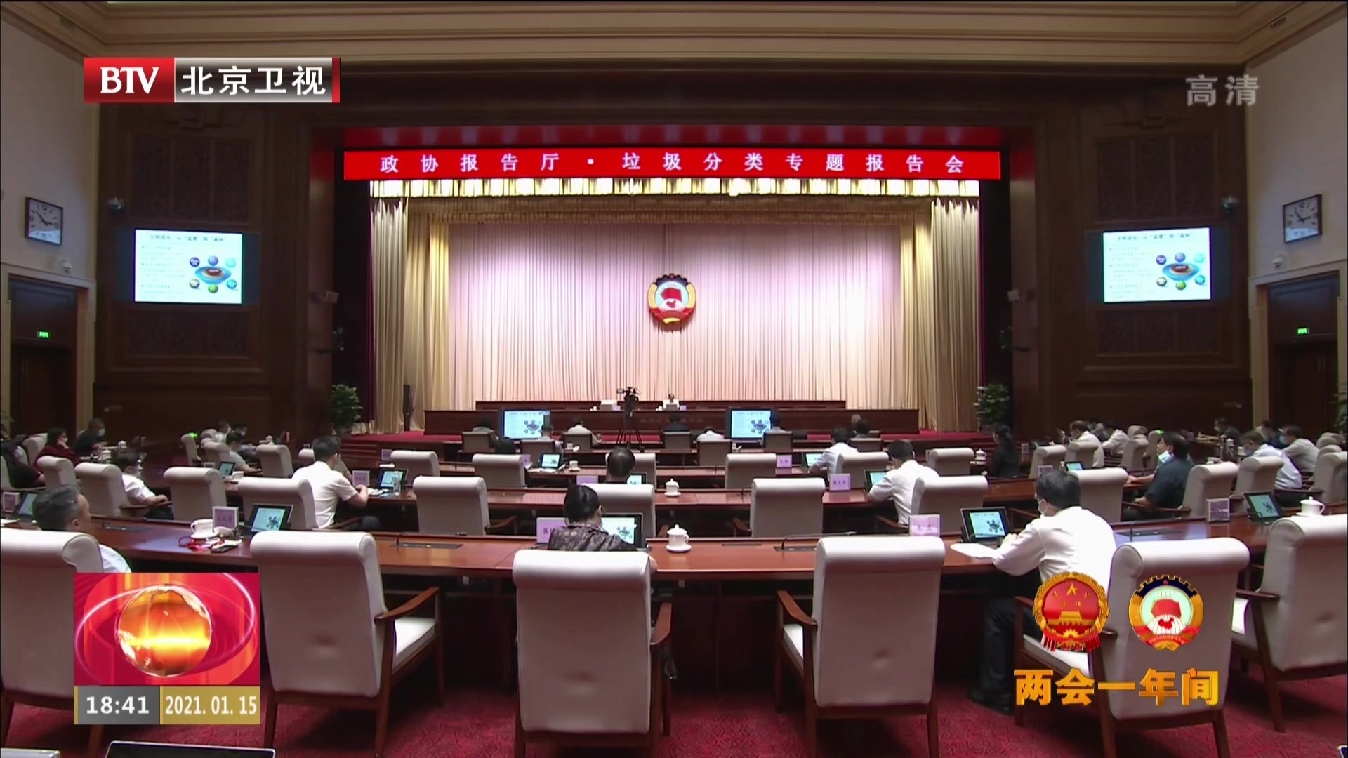 以学习为先 筑牢共同思想政治基础 以学习为先 筑牢共同思想政治基础