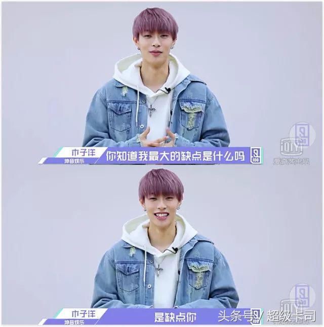 蔡徐坤Justin王一博迪丽热巴雷佳音,你爱豆叫你