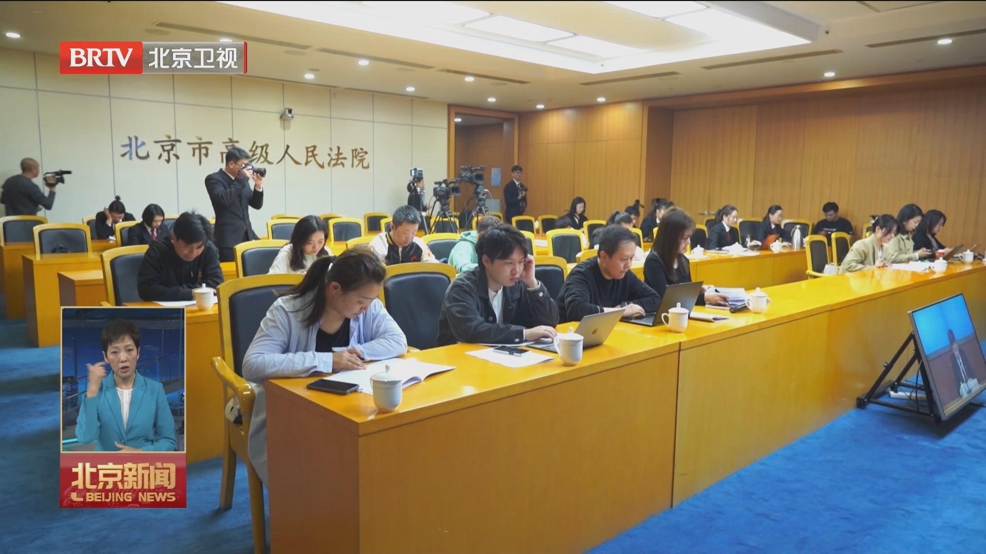 北京高院发布2023年度知识产权司法保护典型案例