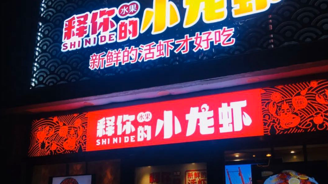 簋街七成商户歇业，还开着的餐馆，凭什么坚持？