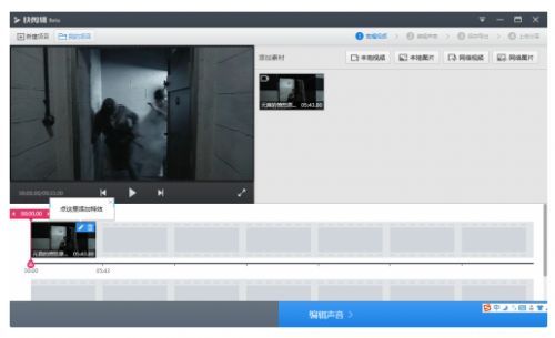 谁才是短视频制作专业剪刀手?快剪辑PK爱剪辑