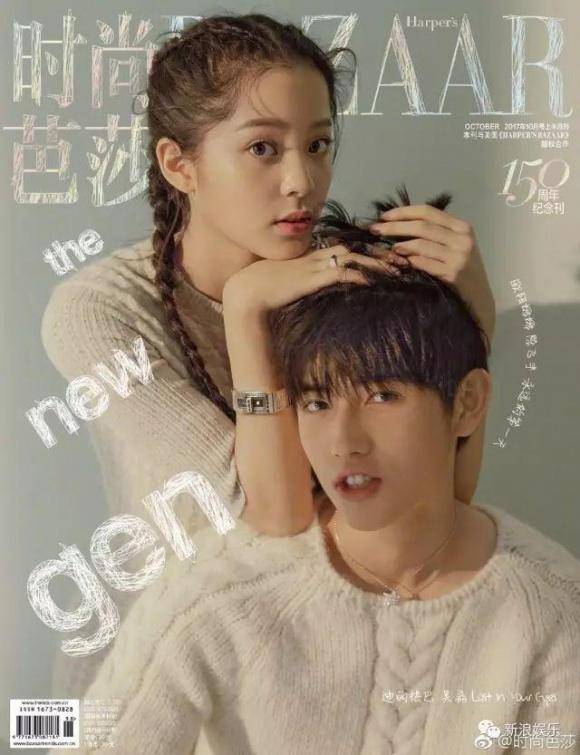 还有刘昊然和春夏.