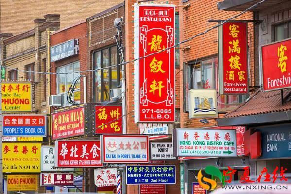 加拿大中餐馆里华人的真实生活:工资低时间长