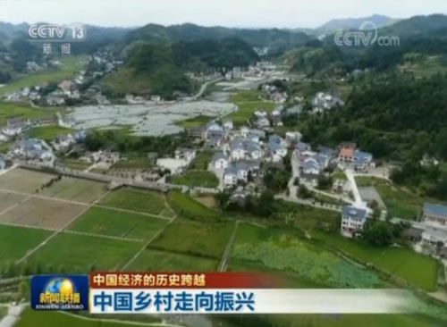 习近平引领中国经济向高质量发展阶段迈进|新闻动态-《对话中国品牌》栏目采编中心 习近平引领中国经济向高质量发展阶段迈进|新闻动态-《对话中国品牌》栏目采编中心