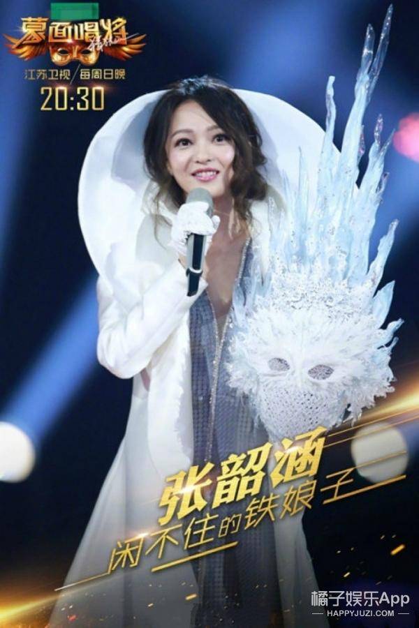 ▼昨晚的《蒙面唱将》里张韶涵和范玮琪都揭面现身了,你听出来了没?