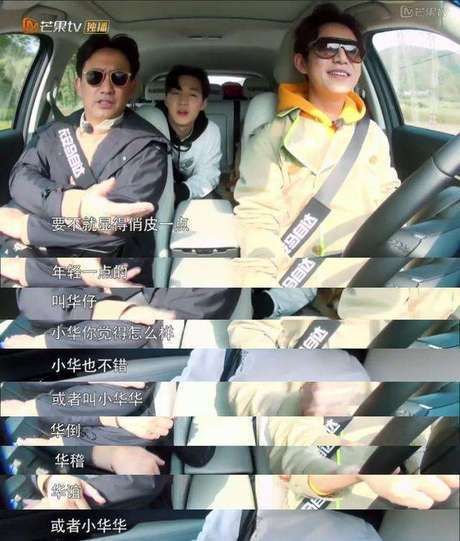 刘宪华粉丝撕黄磊, 黄磊回复亮了, 网友: 刘宪华