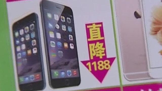 李先生低价买手机 直降内幕大揭秘 李先生低价买手机 直降内幕大揭秘