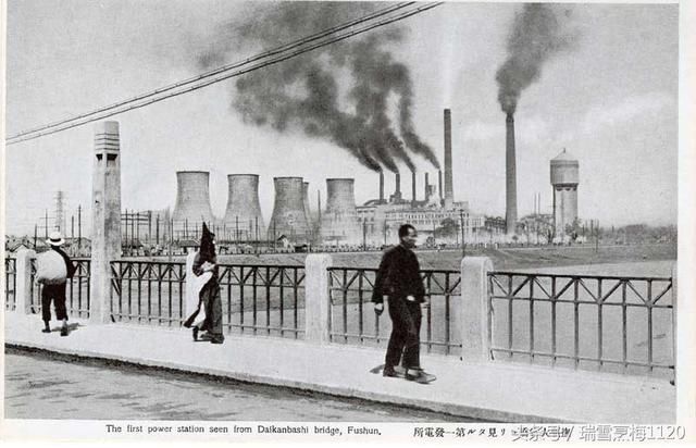 【抚顺老照片】八十年前的煤都抚顺14张