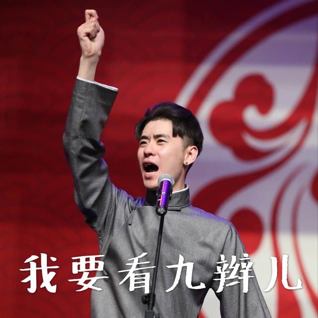 张云雷发一波二爷表情包,来一起做小黑粉吖