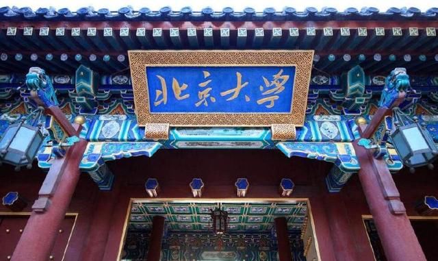 高考考上清华北大有多难?网友:我考了700分