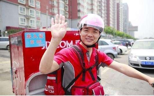刘强东豪言:保证京东员工的工资比县长的工资