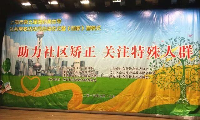 开放日平台 助力构建共建共治共享社会治理格