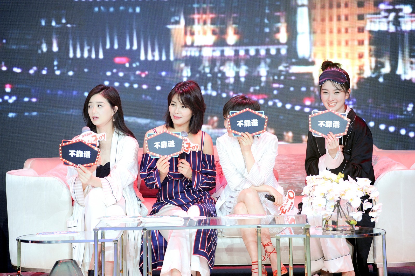 欢乐颂四美亮相闺蜜趴 刘涛“强吻”小包总 欢乐颂四美亮相闺蜜趴 刘涛“强吻”小包总