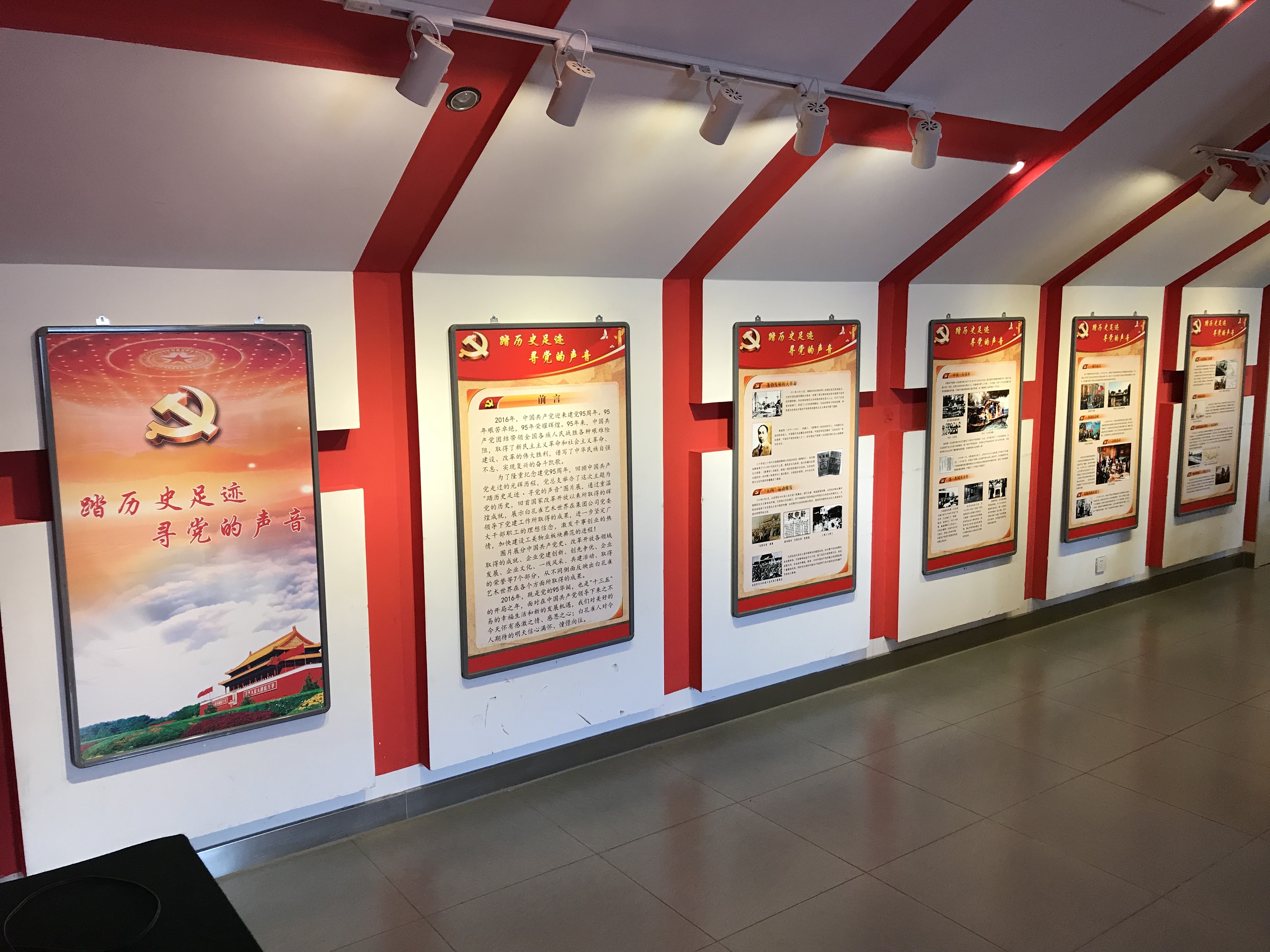 “热爱祖国 坚守誓言”工美集团喜迎十九大 “热爱祖国 坚守誓言”工美集团喜迎十九大