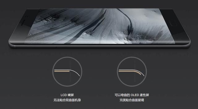 正脸未改、配置升级:小米MIX 2s详细参数曝光
