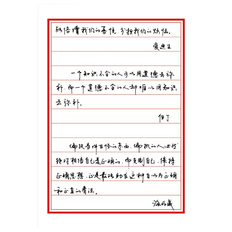 如考北大学生的满分作文,字迹连北大校长都甘