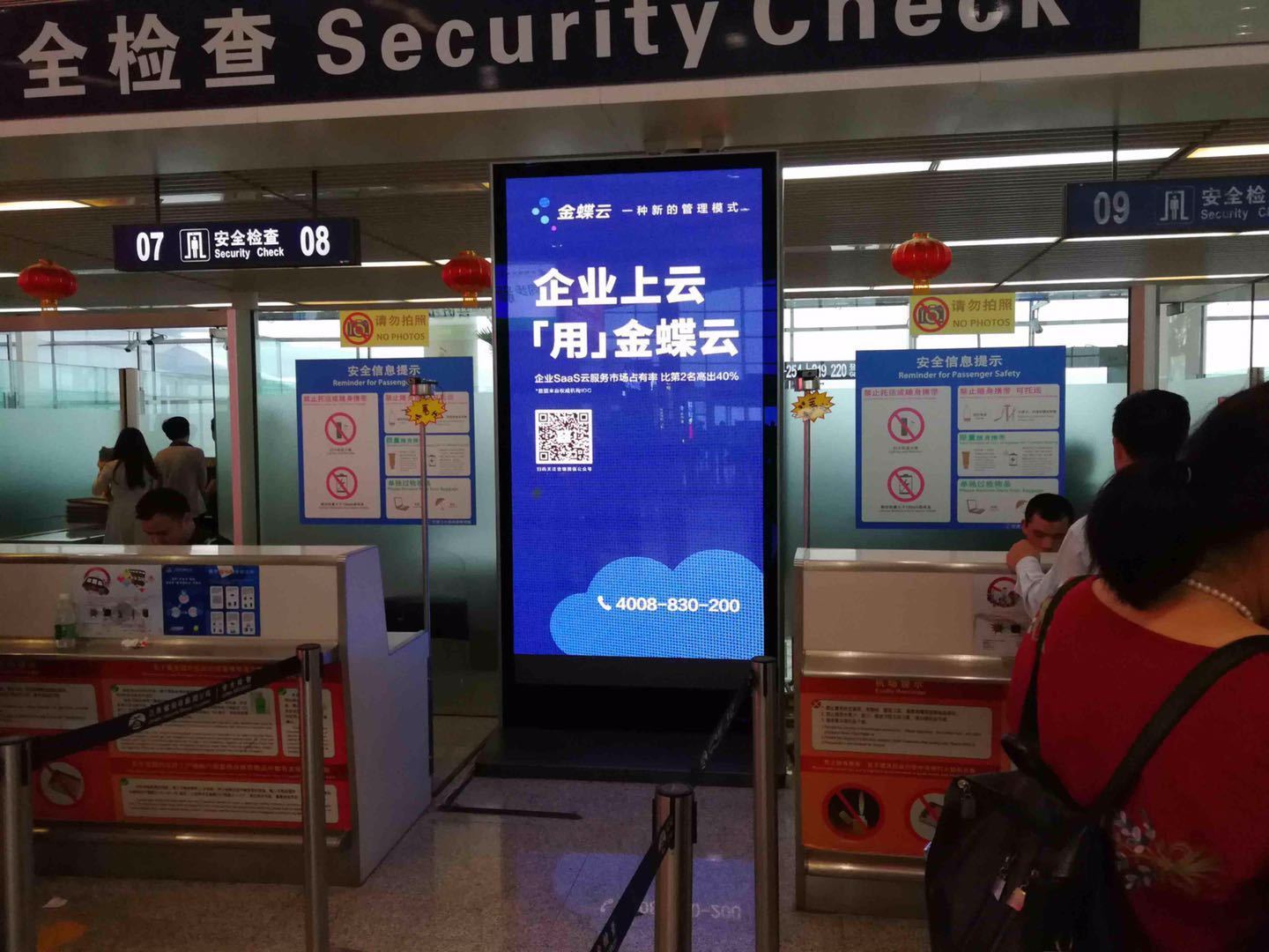 夺取企业级SaaS第一仅仅是开始,弯道超车的金