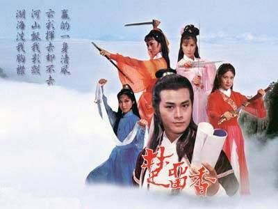 古龙笔下四大巅峰系列武侠小说,盗帅夜留香,威